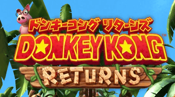 「ドンキーコング リターンズ」のレビュー、評判は、「New スーパーマリオ Wii」と同じぐらい