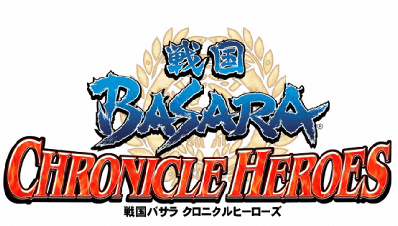 「戦国BASARA クロニクルヒーローズ」のプロモーション動画
