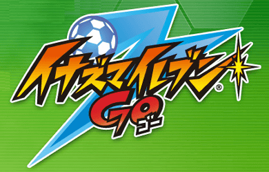 「イナズマイレブン GO」のストーリーと日野社長の担当