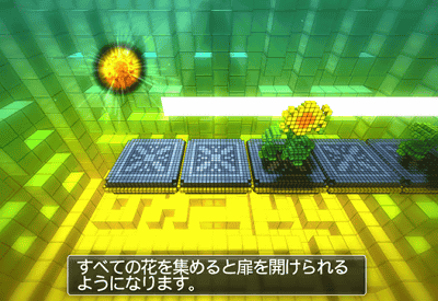 PCゲーム「パズルディメンション」の配信が開始される３