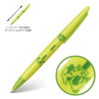 「パステルカラータッチペン」(ゼルダの伝説)が、クラブニンテンドーに追加される3