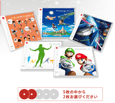 2011年のクラブニンテンドーの会員特典「プラチナサウンドトラック」2