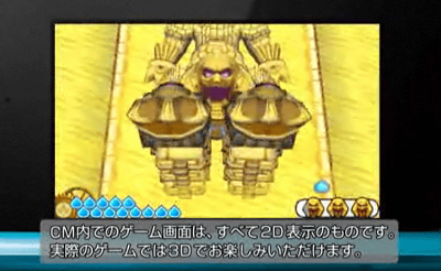 「スライムもりもりドラゴンクエスト３」のCM動画２