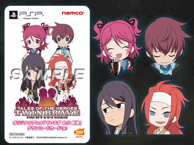 「テイルズ オブ ザ ヒーローズ ツインブレイヴ」の限定版 プレミアムBOXの予約2