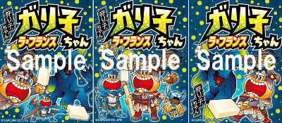 モンハン3Gとガリガリ君がコラボし、「ガリ子ちゃん ラ・フランス×モンスターハンター3G」を発売2