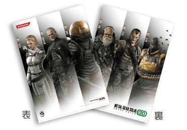 「METAL GEAR SOLID SNAKE EATER 3D PREMIUM PACKAGE」が、クリアファイル２枚セットとコナミスタイルで予約スタート
