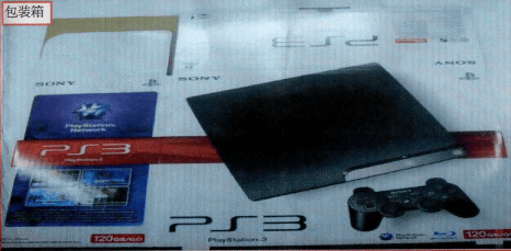 スリムになった新型のPS3の画像１
