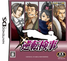2009年05月28日(木)発売のソフト 2009年05月28日(木)発売のソフト