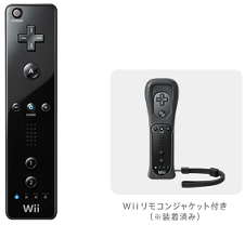 Wiiの新色は黒2 Wiiの新色は黒2