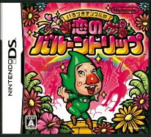 2009年08月06日(木)発売のソフト 2009年08月06日(木)発売のソフト