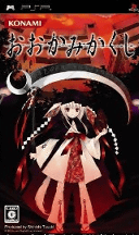 2009年08月20日(木)発売のソフト 2009年08月20日(木)発売のソフト