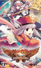 ユーディーのアトリエ~グラムナートの錬金術士~囚われの守人 ユーディーのアトリエ~グラムナートの錬金術士~囚われの守人